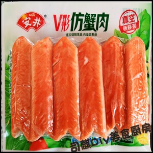 安井火锅v型蟹肉蟹柳240g即食食材麻辣烫鱼豆腐关东煮速冻冷冻