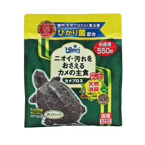 高够力龟粮乌龟上浮饲料添加Hikari 善玉菌促吸收,儿茶素抑制臭味