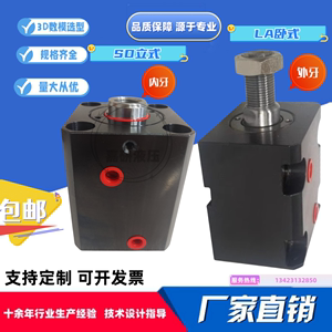 厂家直销HTB-SD油压转角缸液压薄型缸方型油缸液压缸配管式
