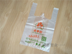 塑料袋定做印刷logo卤菜袋子熟食店店袋子卤菜鸭脖袋子定做印logo