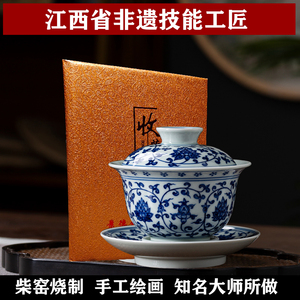 景德镇柴窑青花手绘缠枝莲三才盖碗茶杯复古风陶瓷茶具大号单中式