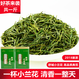 小兰花茶浓香型-淘宝拼多多热销小兰花茶浓香型货源拿