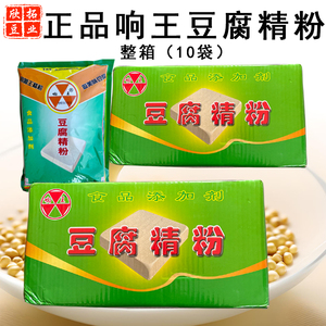 响王豆腐精粉做豆腐用新型凝固剂细嫩筋道有弹性复配稳定剂增固剂