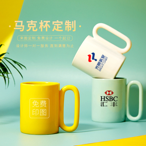 kuyin陶瓷杯子定制来图订制印logo宣传创意diy马克杯礼品咖啡杯子