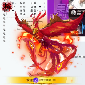 歪歪yy公爵国王代挂爵位娱乐礼物年费v7v8置顶/频道业务升级积分