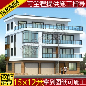 四层商品门面别墅图纸农村自建房设计图建筑三层半施工方案效果图