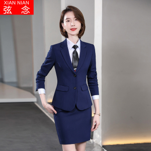 深蓝色西装套装女置业顾问女装职业装女裙正装前台接待工作装高端