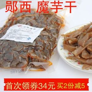 湖北郧西魔芋干零食 经典风干魔芋丝 解馋即食休闲低卡低脂食品