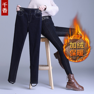 加绒牛仔裤女秋冬高腰脚踩保暖棉裤2020年新款羊羔绒加厚小脚裤子
