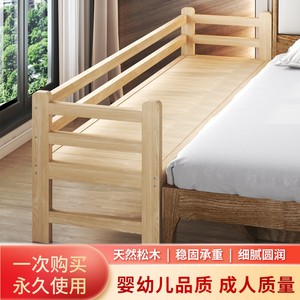 包邮拼接床实木加宽儿童带护栏单人床松木床架可定做大床加长神器