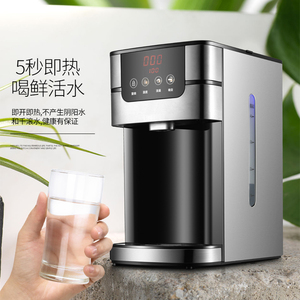 净水器家用直饮加热一体机大容量电热水壶台式茶吧机即热式饮水机