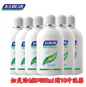 正品仁和妇炎洁洗液380ml*6瓶植物草本妇科洗液除异味抑菌止痒