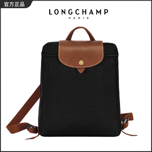 LONGCHAMP/珑骧包经典款双肩包通勤背包环保龙骧包书包休闲旅行包