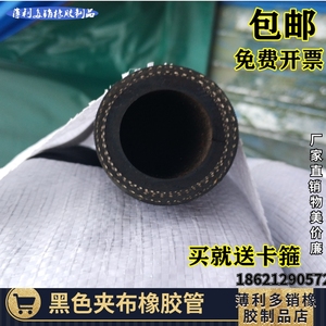 高压黑色夹布橡胶管高温皮管软管耐热耐油耐酸碱喷砂管蒸汽加水管