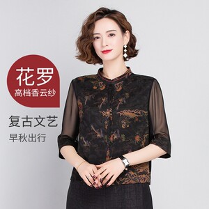 女款衬衫真丝
