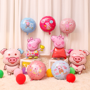 生日装饰气球场景布置宝宝周岁趴体布置小猪佩奇主题儿童猪宝宝