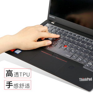 酷奇Thinkpad联想X230S 240笔记本键盘膜x250电脑X260 T430保护贴膜T430i全覆盖T530防尘罩W530 L430高透X270