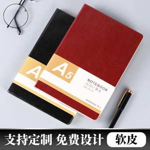 申士A5商务笔记本子定制logo可印封面定做内页大学生带扣加厚B516开办公记事本定做文具用品日记本订制软皮面