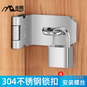 学生宿舍储物柜子锁抽屉锁牌带锁头锁具门锁扣卡扣搭扣文件柜锁子