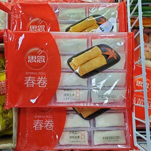 春卷豆沙思念
