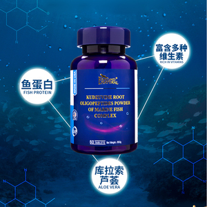爱司盟木瓜葛根片