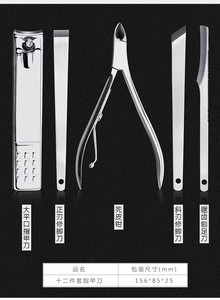 关刀品质指甲钳精细修剪18件套土豪金成人指甲刀透气家用双头挑