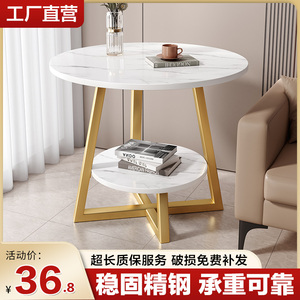 茶几小户型客厅家用沙发边几轻奢高级感可移动茶几床头柜极窄圆桌