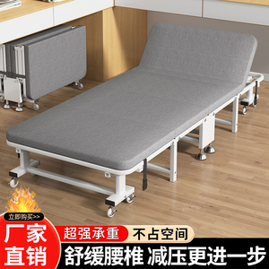 午休折叠床办公室午休神器医院陪护单人躺椅便携式隐形折叠翻板床