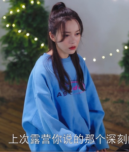 我的小确幸周程程黄一琳明星同款衣服韩版宽松显瘦套头印花卫衣女
