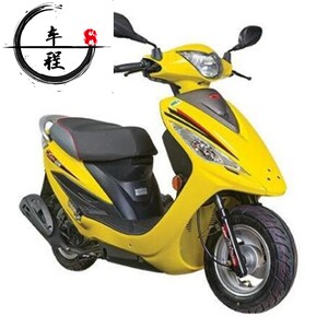 光阳原厂 劲丽 gp110 全车烤漆壳外壳 车壳 外观件 7块摩托车配件