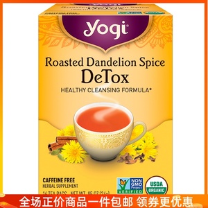 500人付款淘宝现/货 yogi tea卡瓦胡椒减压茶缓解舒缓压力草本茶无