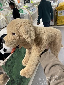 IKEA宜家 GOSIG GOLDEN 古西格 格登 毛绒玩具 狗/金毛寻回犬70cm