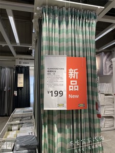 IKEA宜家 格朗哈多 窗帘绿色格子简约窗帘半遮光装饰窗帘300*250