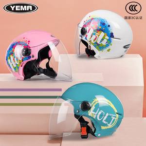 野马3C认证儿童头盔电动摩托车四季通用安全帽可爱男女轻便半盔