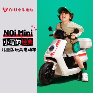 小牛电动车NQiMini儿童宝宝玩具车可坐大人小孩四轮摩托小车童车