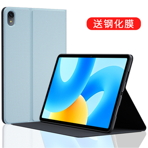 适用华为MatePad SE平板保护套matepadse电脑10.4英寸硅胶壳2023款键盘支撑支架外套外壳皮套防摔全包钢化膜