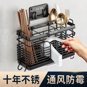 筷子收纳盒筷子筒篓壁挂式家用厨房304不锈钢勺子筷笼沥水置物架