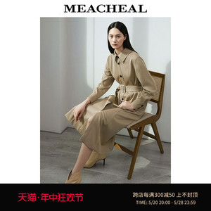 MEACHEAL米茜尔秋季新款美丽奴羊毛风衣时尚休闲女式风衣外套