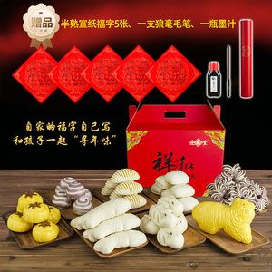 过年大馒头礼盒虎年馒头礼盒送礼过年年货特产礼盒胶东花饽饽顺丰