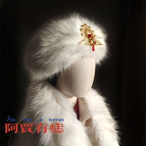 卧兔儿仿狐皮抹额 明制贵妇昭君套汉服冬季保暖红楼梦华丽配饰