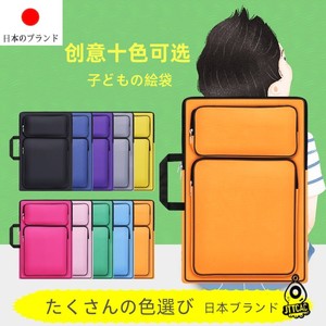 日本JT儿童8K画板包美术生专用画袋小学生素描写生绘画收纳手提包