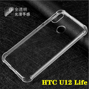 HTC U12 life迷你版lite气囊2Q6E1透明软硅胶防摔手机壳保护套