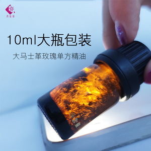大马士革 玫瑰精油原料结晶天然芳疗10ml大包装