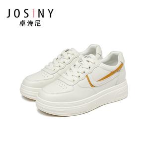 卓诗尼2021春新爆款系带网孔拼色厚底休闲运动小个子板鞋小白鞋女