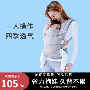 背带婴儿前抱式外出简易宝宝多功能轻便前后两用腰凳通用抱娃神器