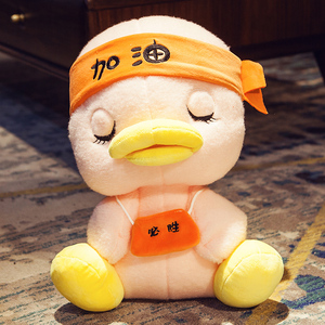 网红鸭子毛绒玩具小黄鸭公仔少女心布娃娃睡觉抱枕女孩加油鸭玩偶