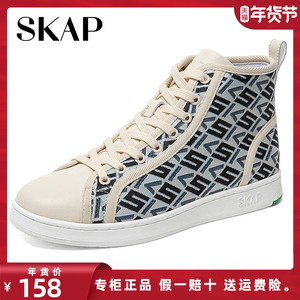 【特惠现货】SKAP/圣伽步19款商场同款休闲系带女短靴10913371
