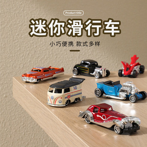 1:64合金老爷车小汽车6件套装跑车怪兽车模型男孩玩具1-3-6岁包邮