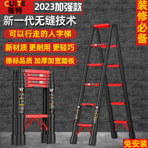 崔特加厚不锈钢升降伸缩梯人字折叠梯家用多功能工程楼梯竹节梯子