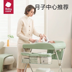 babycare尿布台婴儿护理台多功能洗澡台换尿布可移动可折叠婴儿床